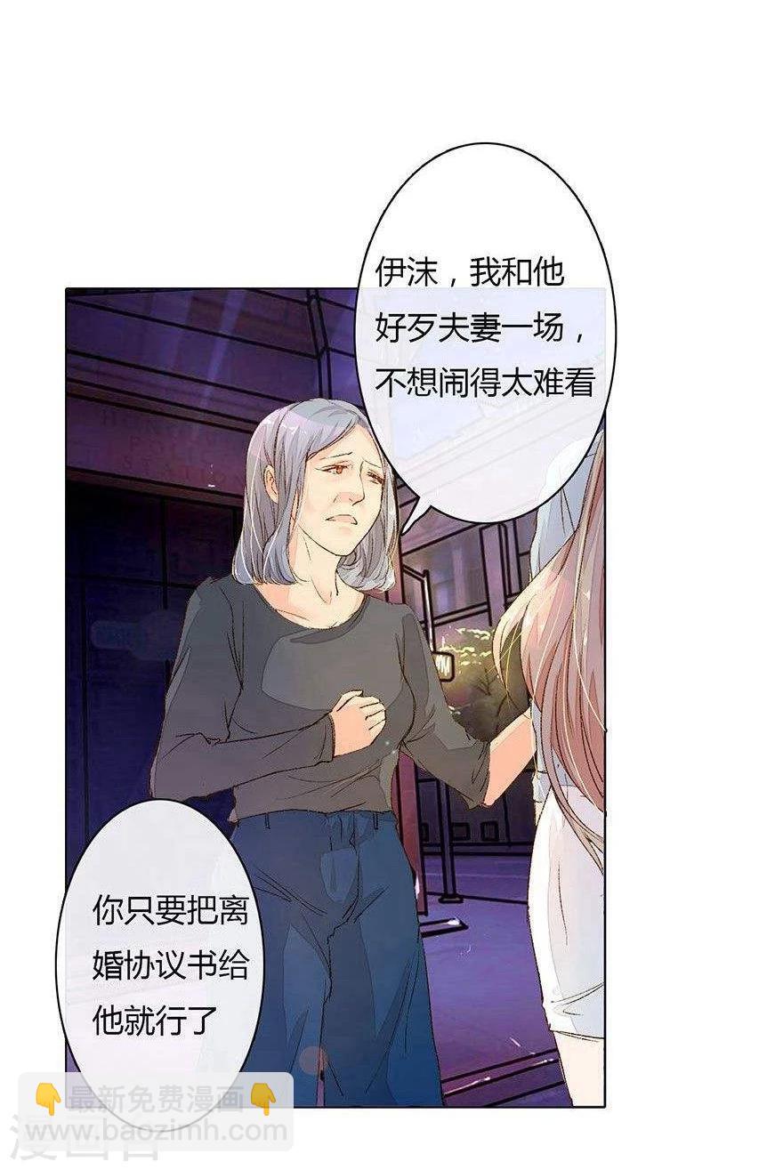 第17话 来自好友的求助-第19话