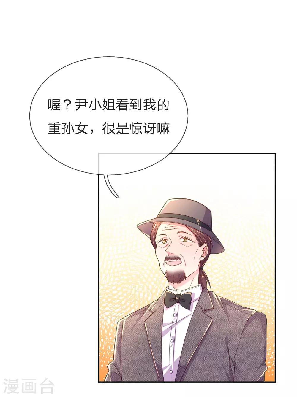 第211话 最珍视之人-第181话