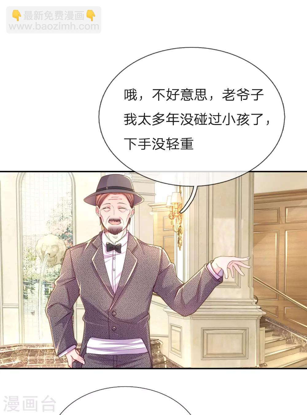 第211话 最珍视之人-第181话