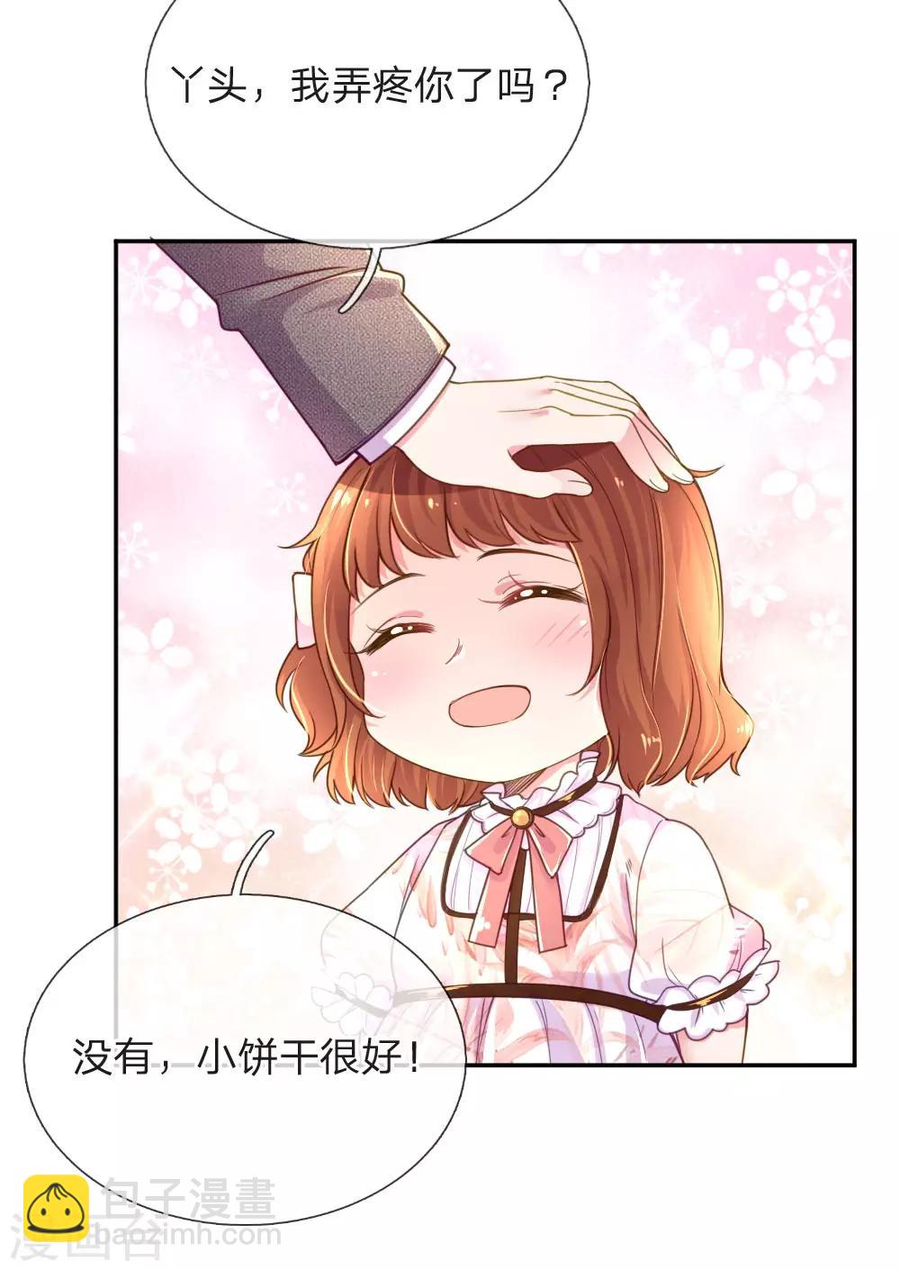 第211话 最珍视之人-第181话