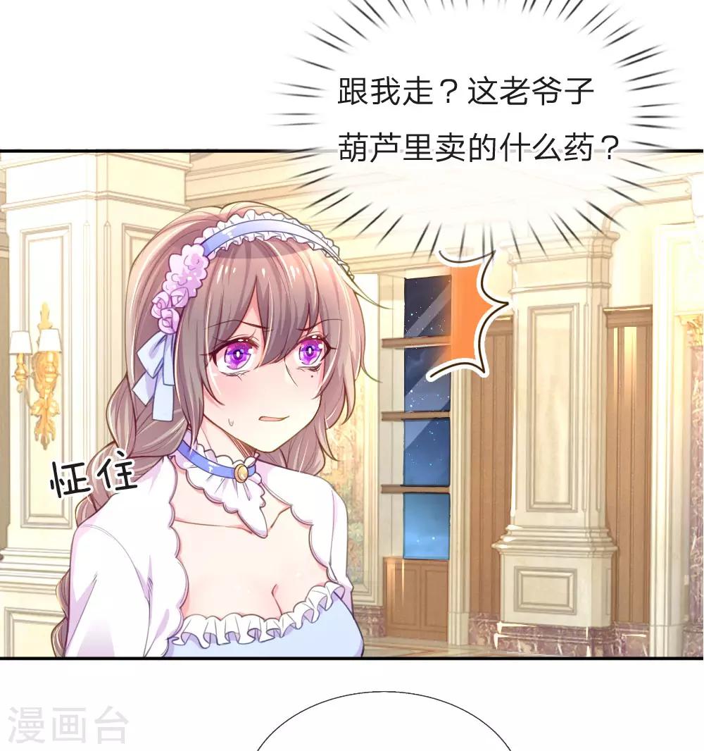 第211话 最珍视之人-第181话
