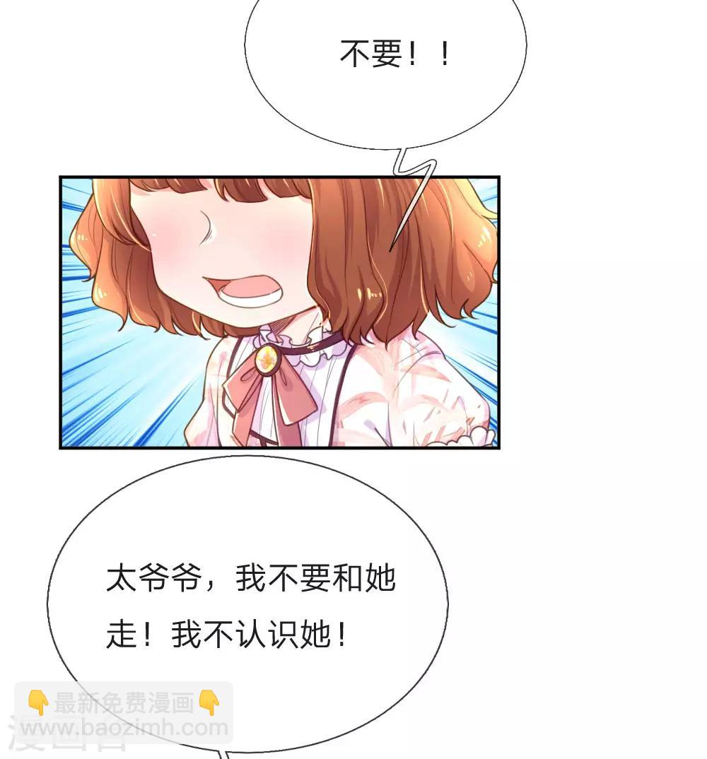 第211话 最珍视之人-第181话