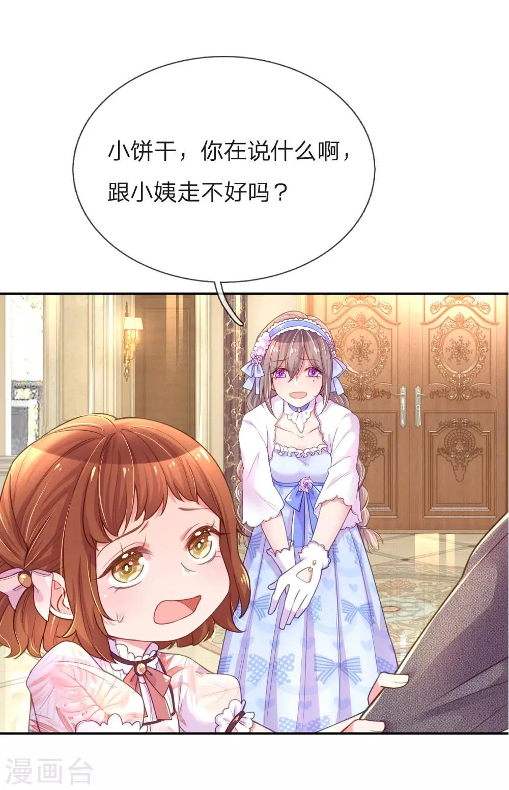第211话 最珍视之人-第181话
