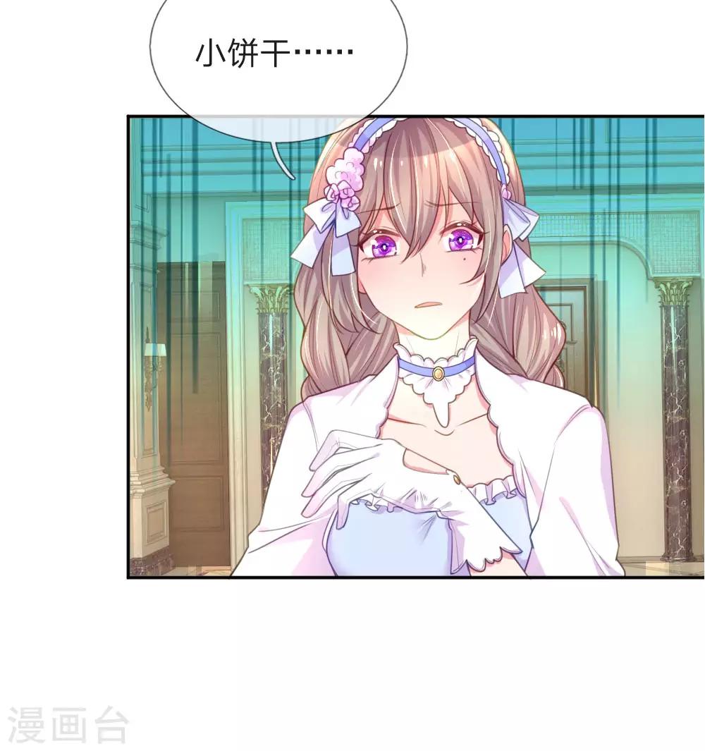 第211话 最珍视之人-第181话