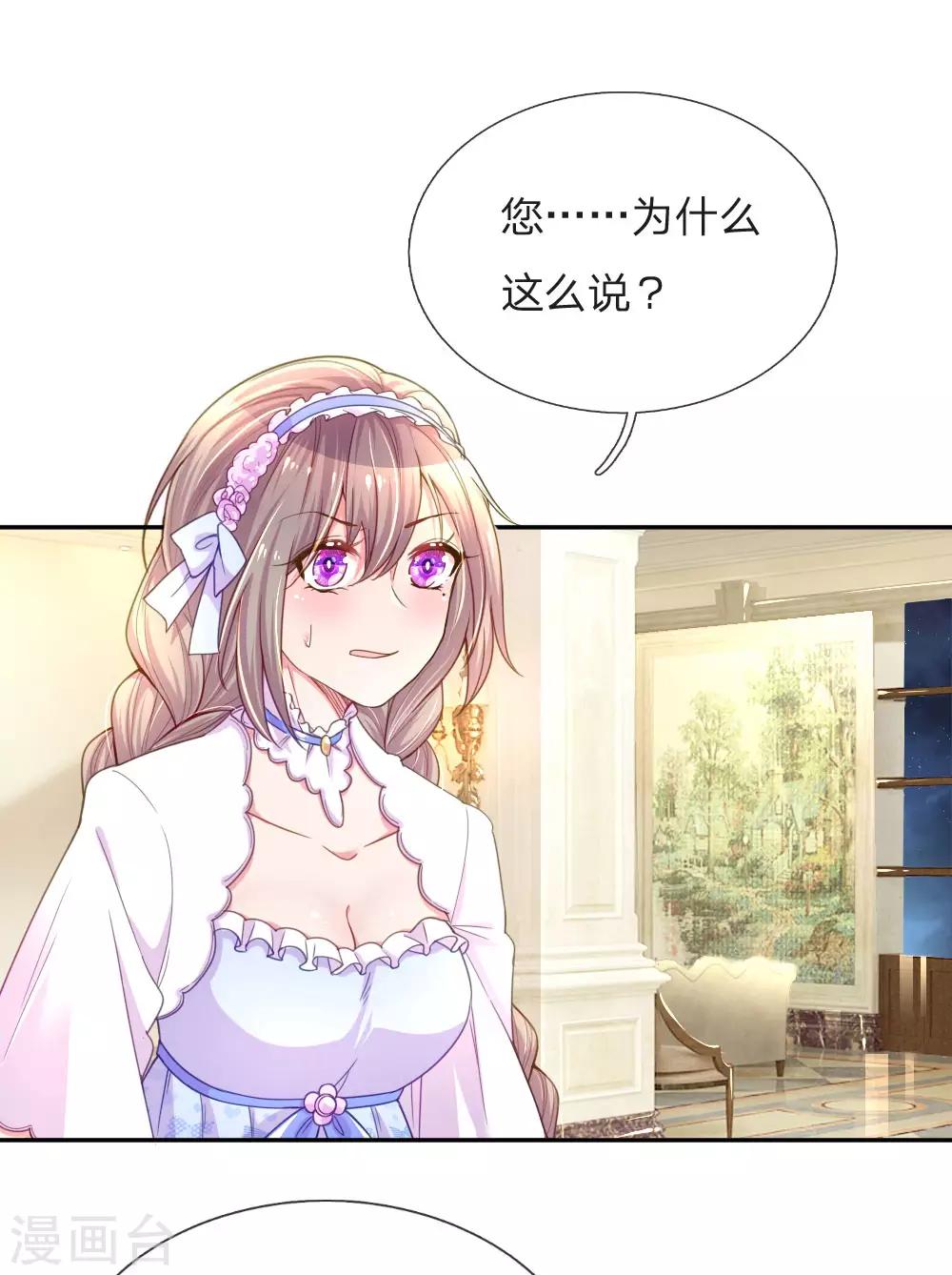 第211话 最珍视之人-第181话