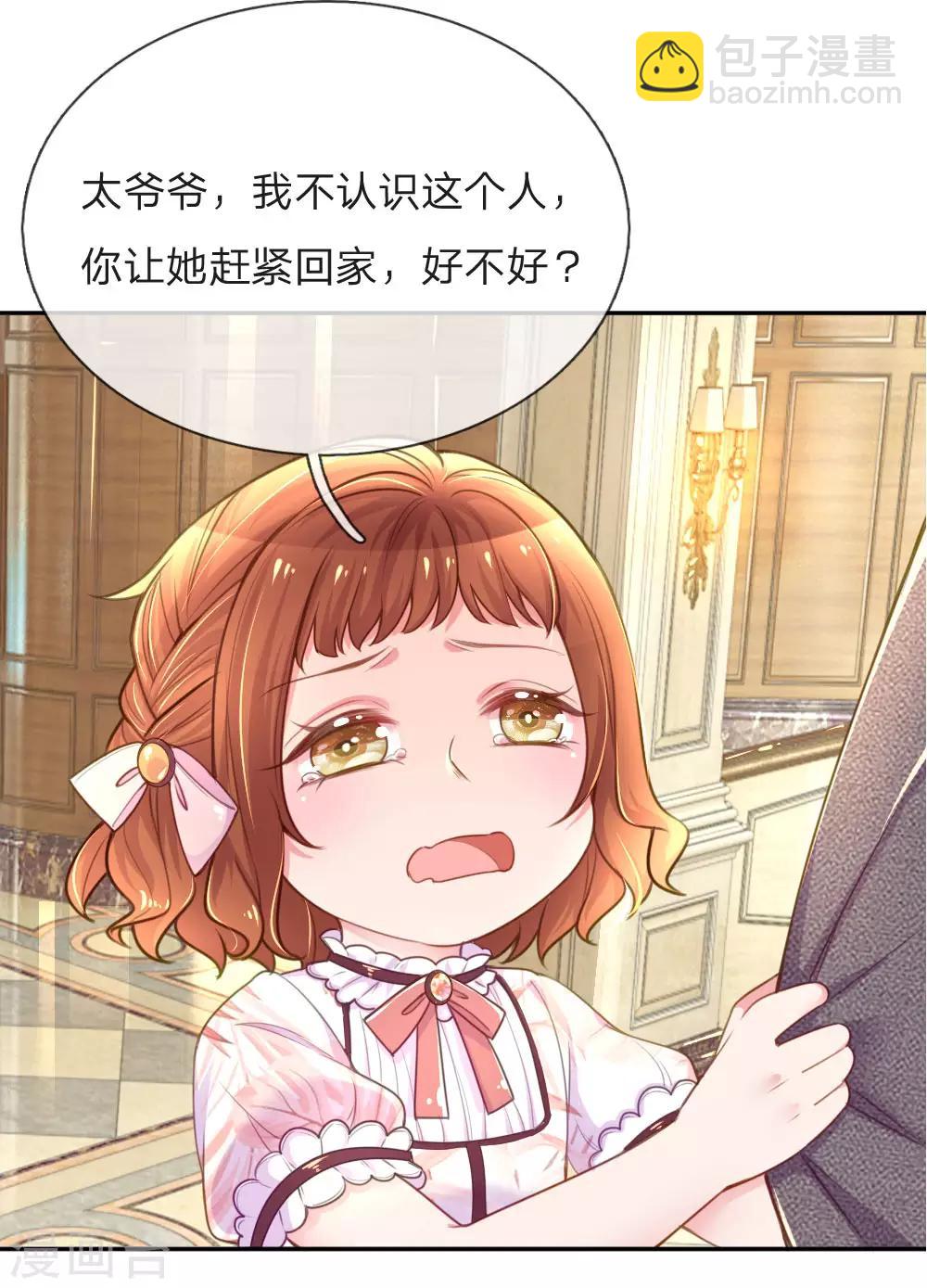 第211话 最珍视之人-第181话