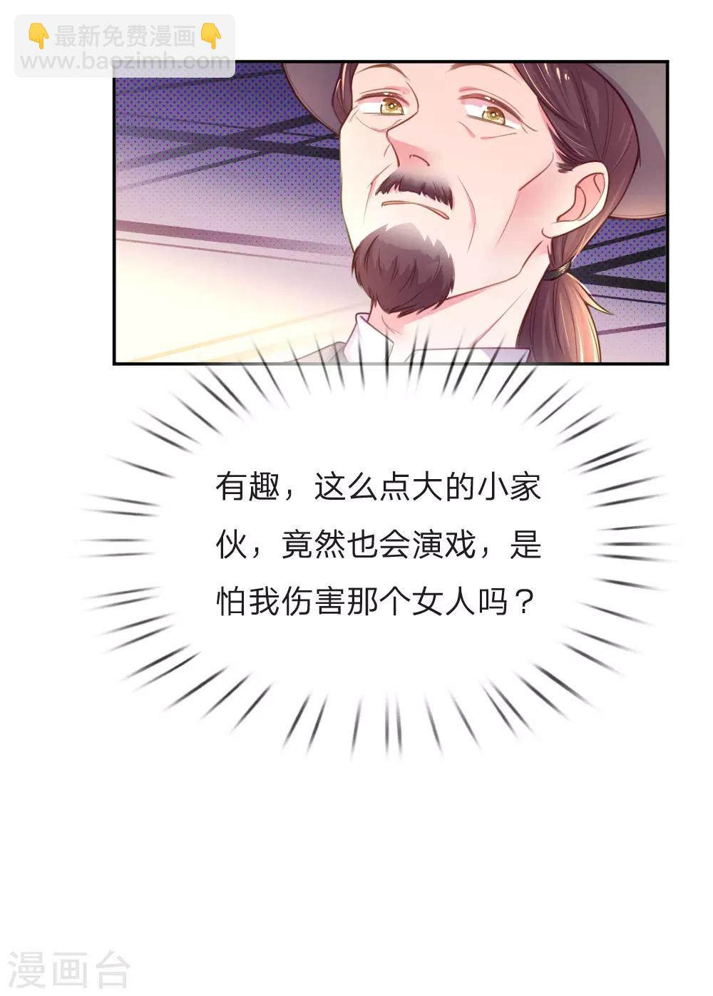 第211话 最珍视之人-第181话