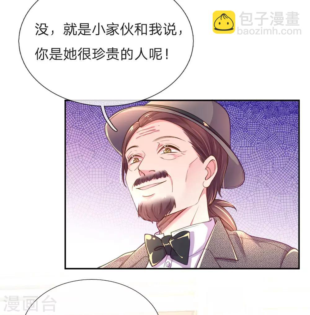 第211话 最珍视之人-第181话
