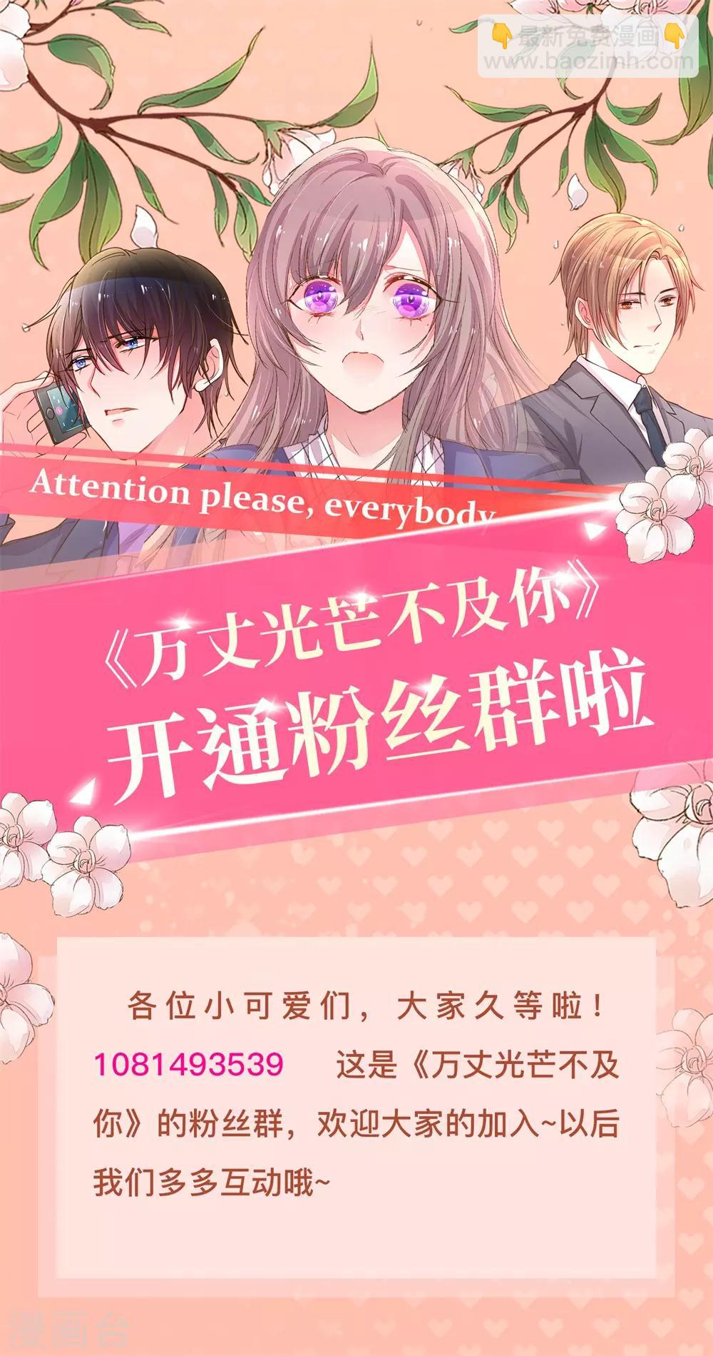 第211话 最珍视之人-第181话