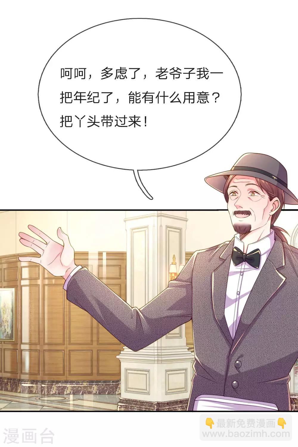 第211话 最珍视之人-第181话