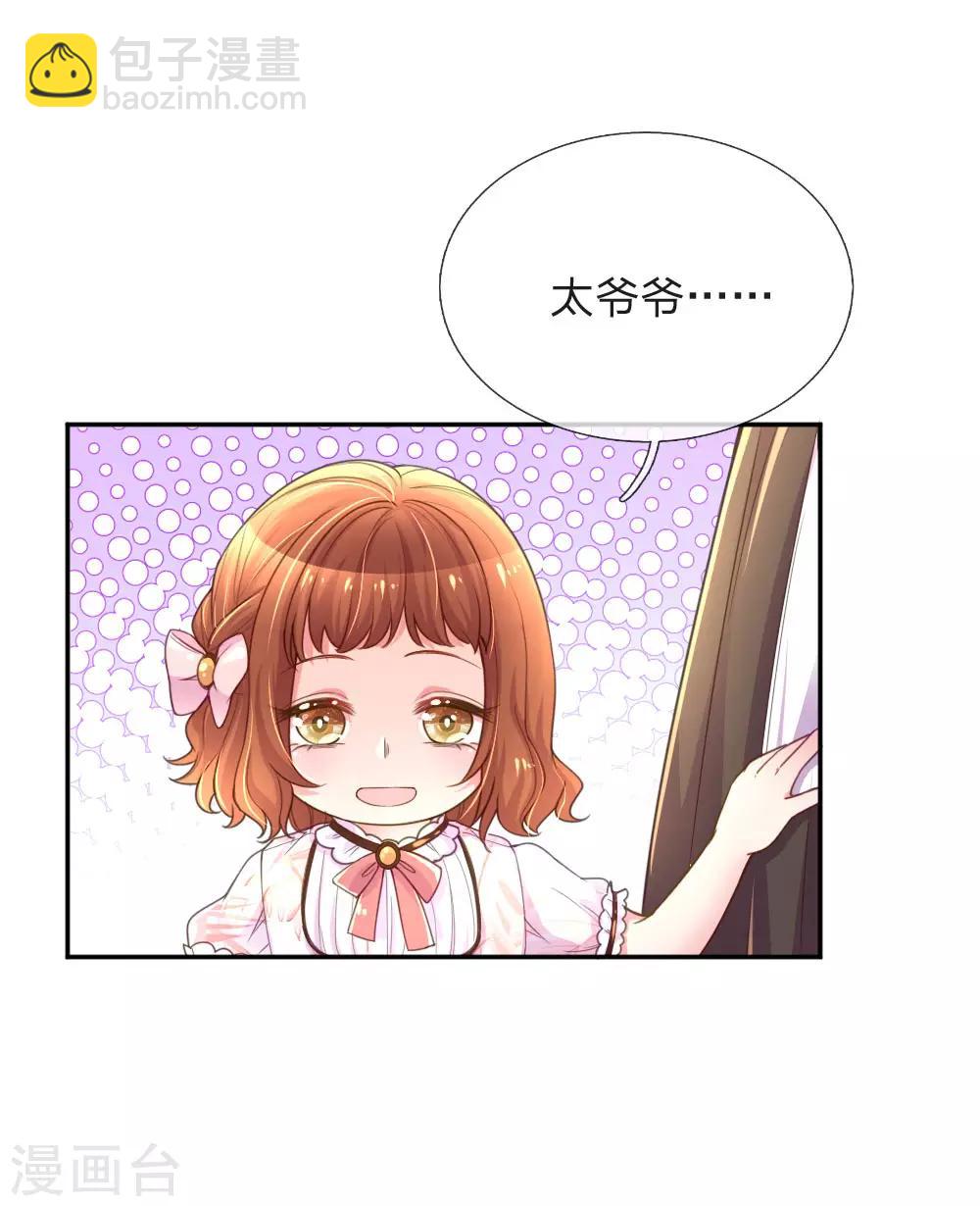 第211话 最珍视之人-第181话