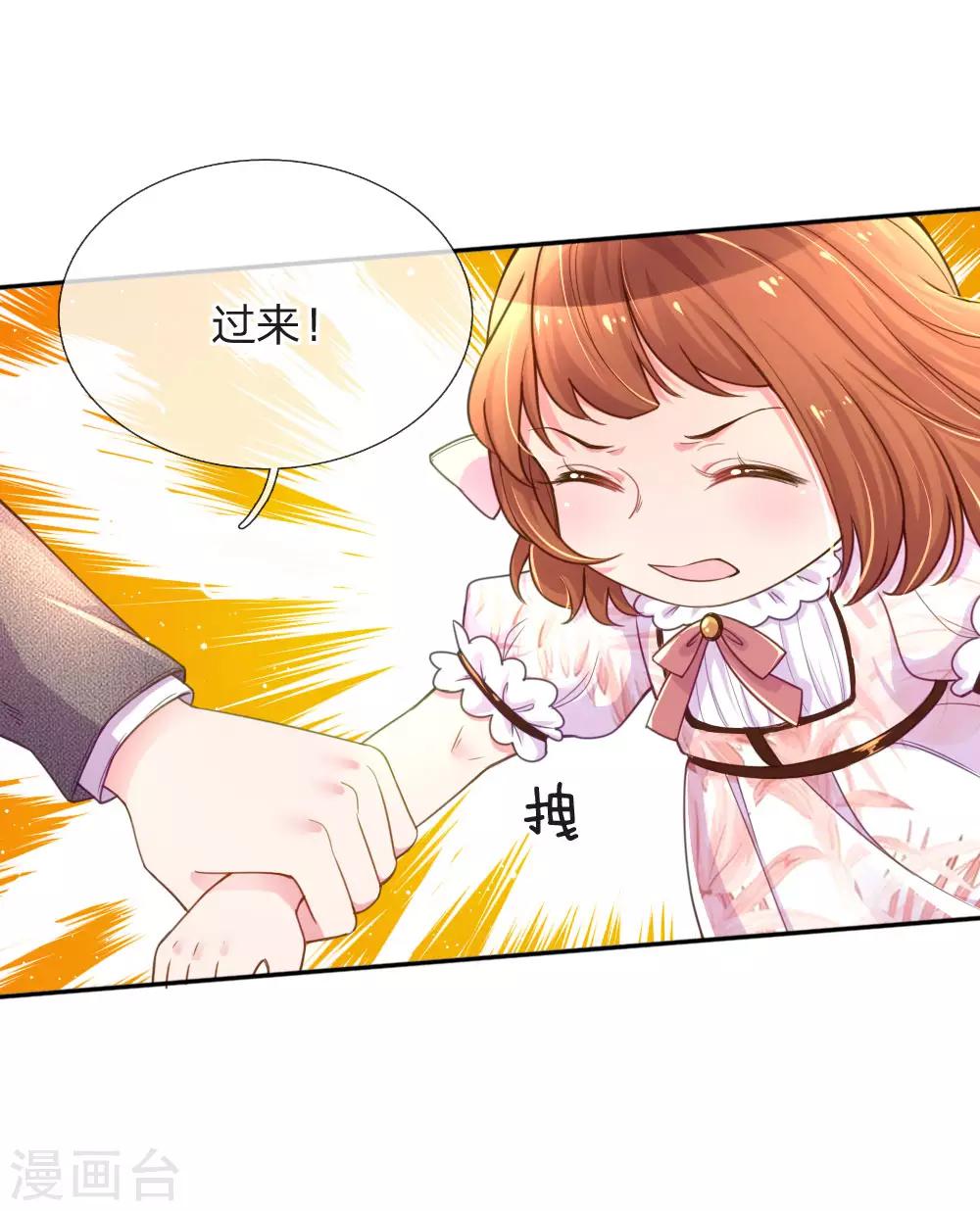 第211话 最珍视之人-第181话