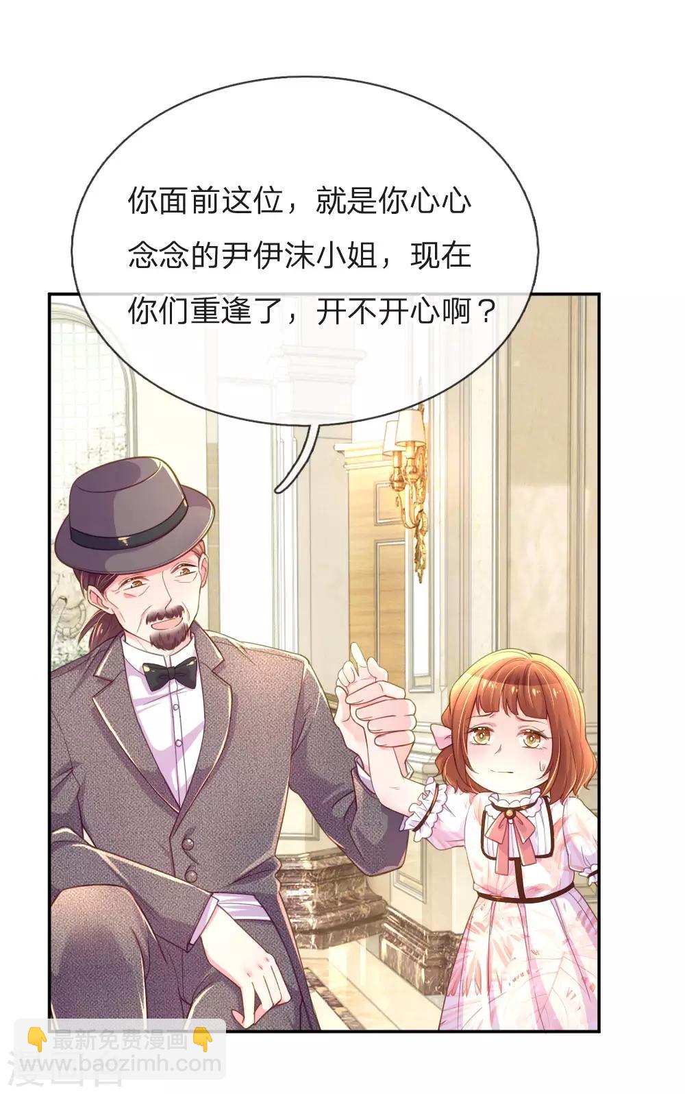 第211话 最珍视之人-第181话