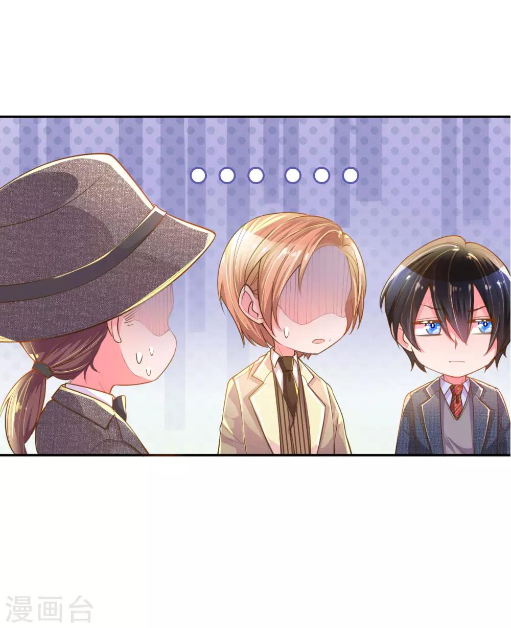 第215话 黑暗中的危险-第185话