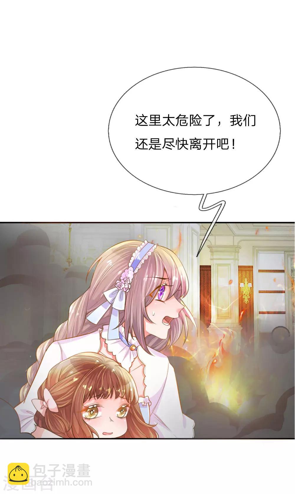 第215话 黑暗中的危险-第185话