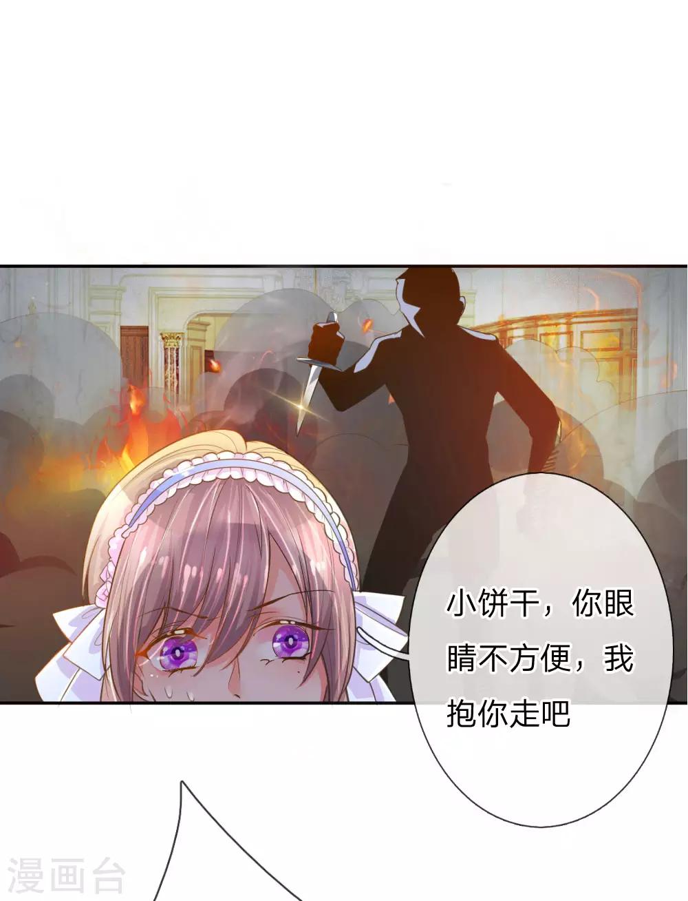 第215话 黑暗中的危险-第185话