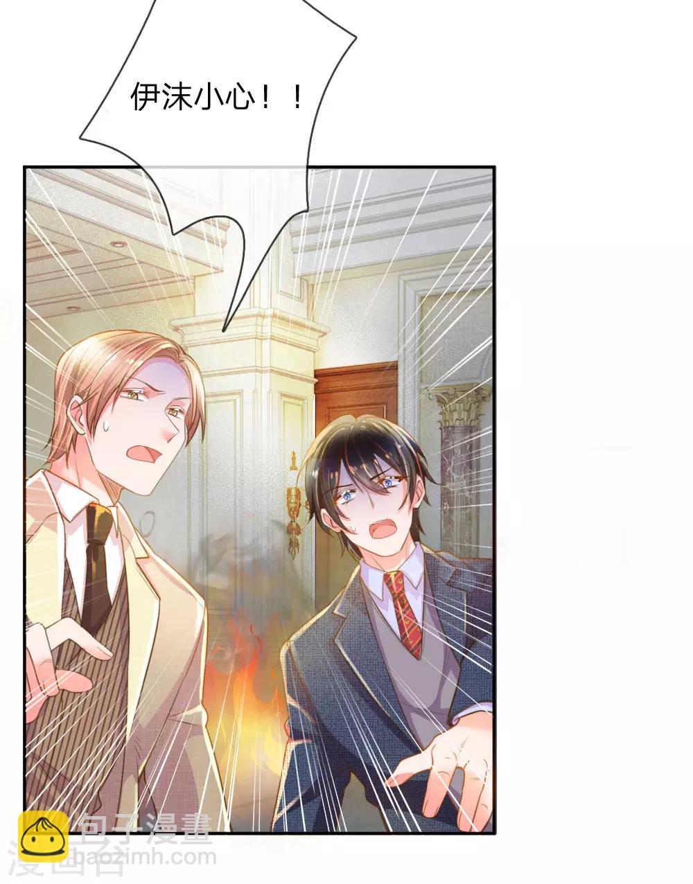 第215话 黑暗中的危险-第185话