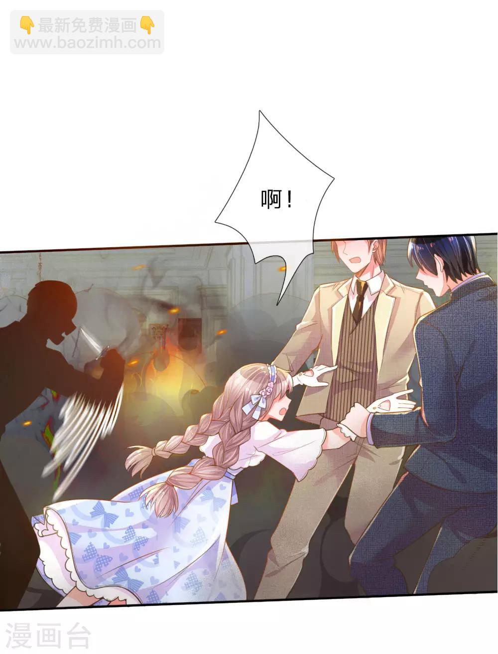 第215话 黑暗中的危险-第185话