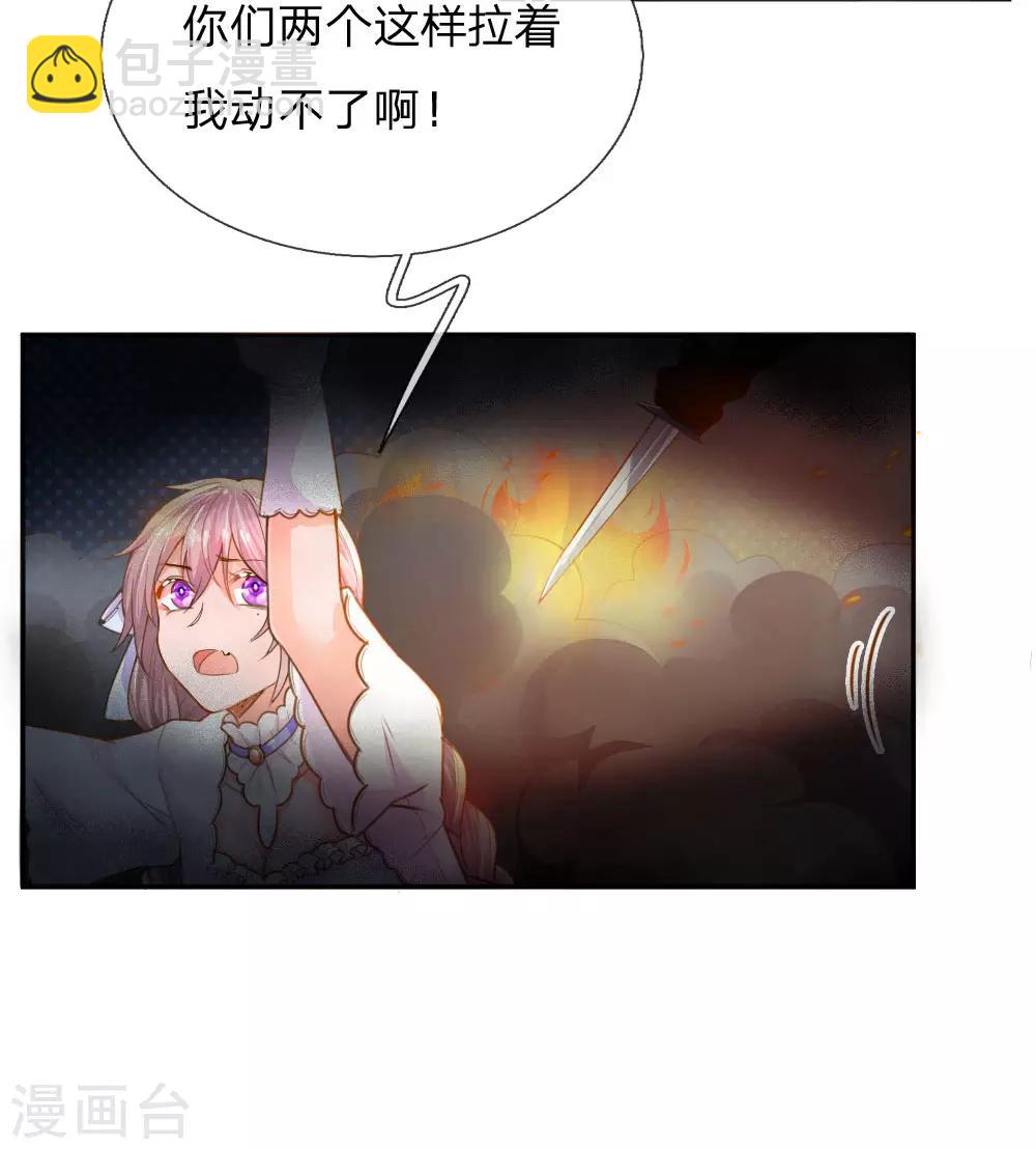 第215话 黑暗中的危险-第185话