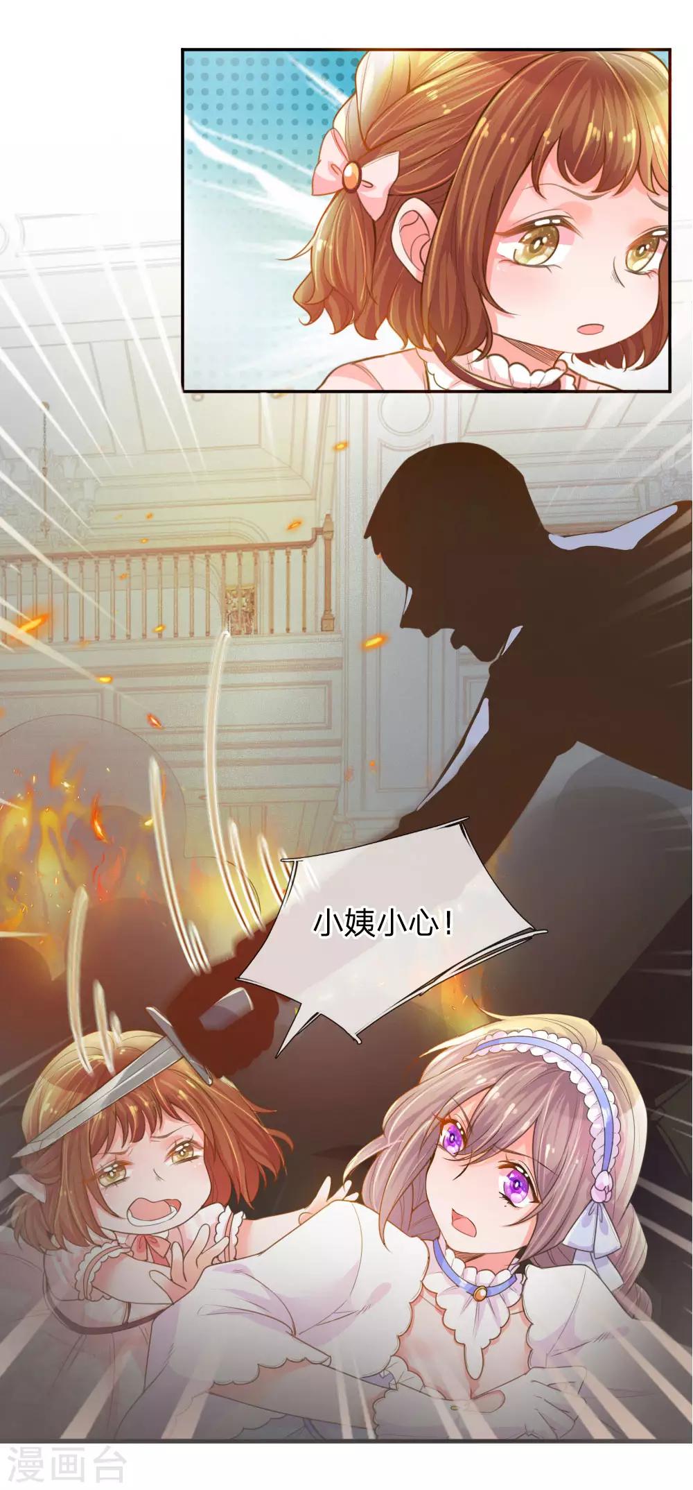 第215话 黑暗中的危险-第185话