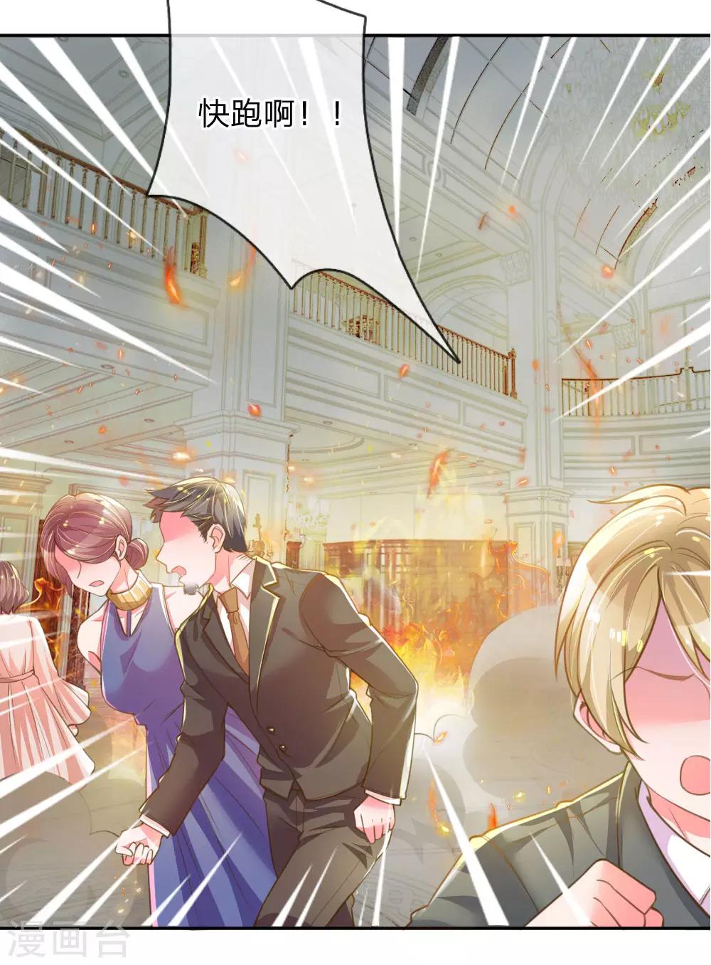 第215话 黑暗中的危险-第185话
