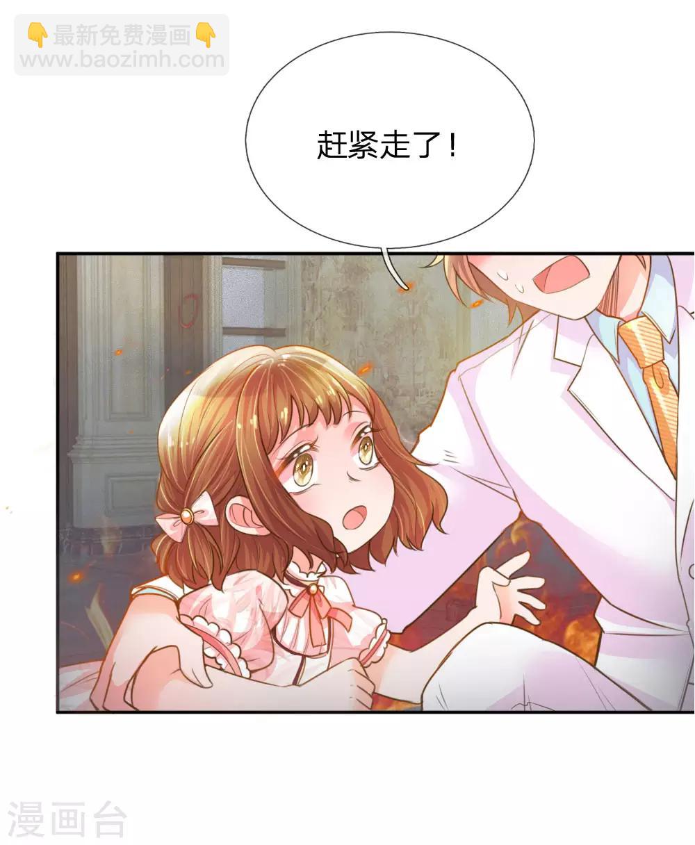 第215话 黑暗中的危险-第185话