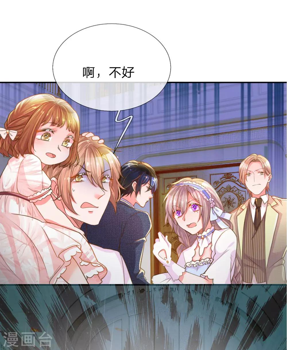 第215话 黑暗中的危险-第185话