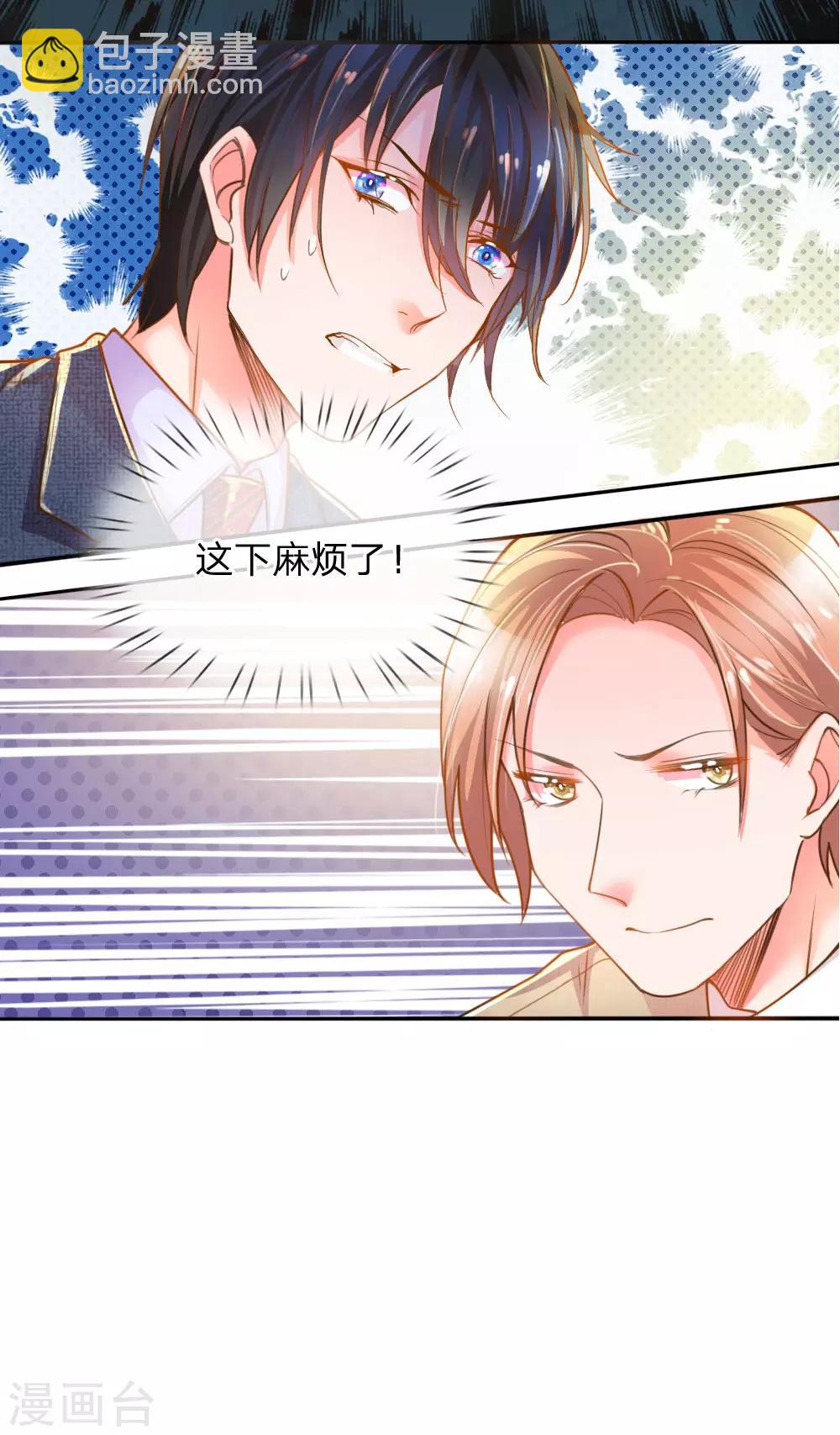 第215话 黑暗中的危险-第185话