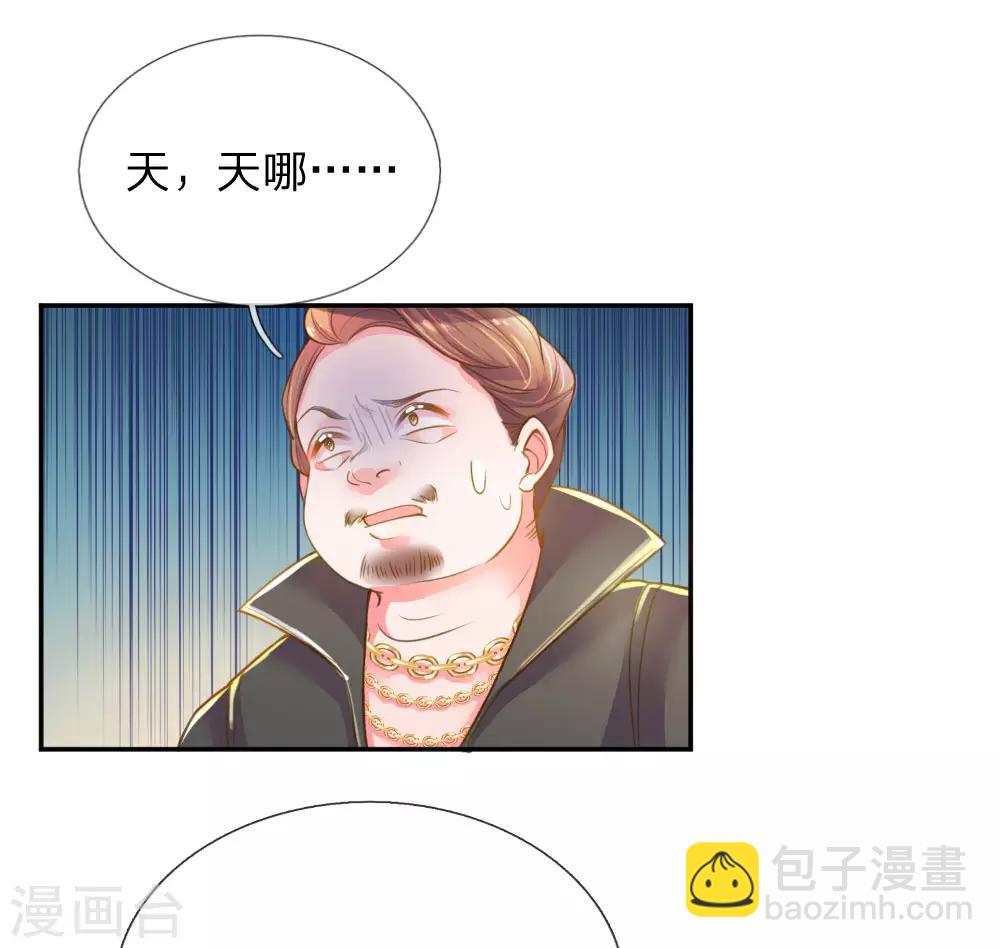 第215话 黑暗中的危险-第185话