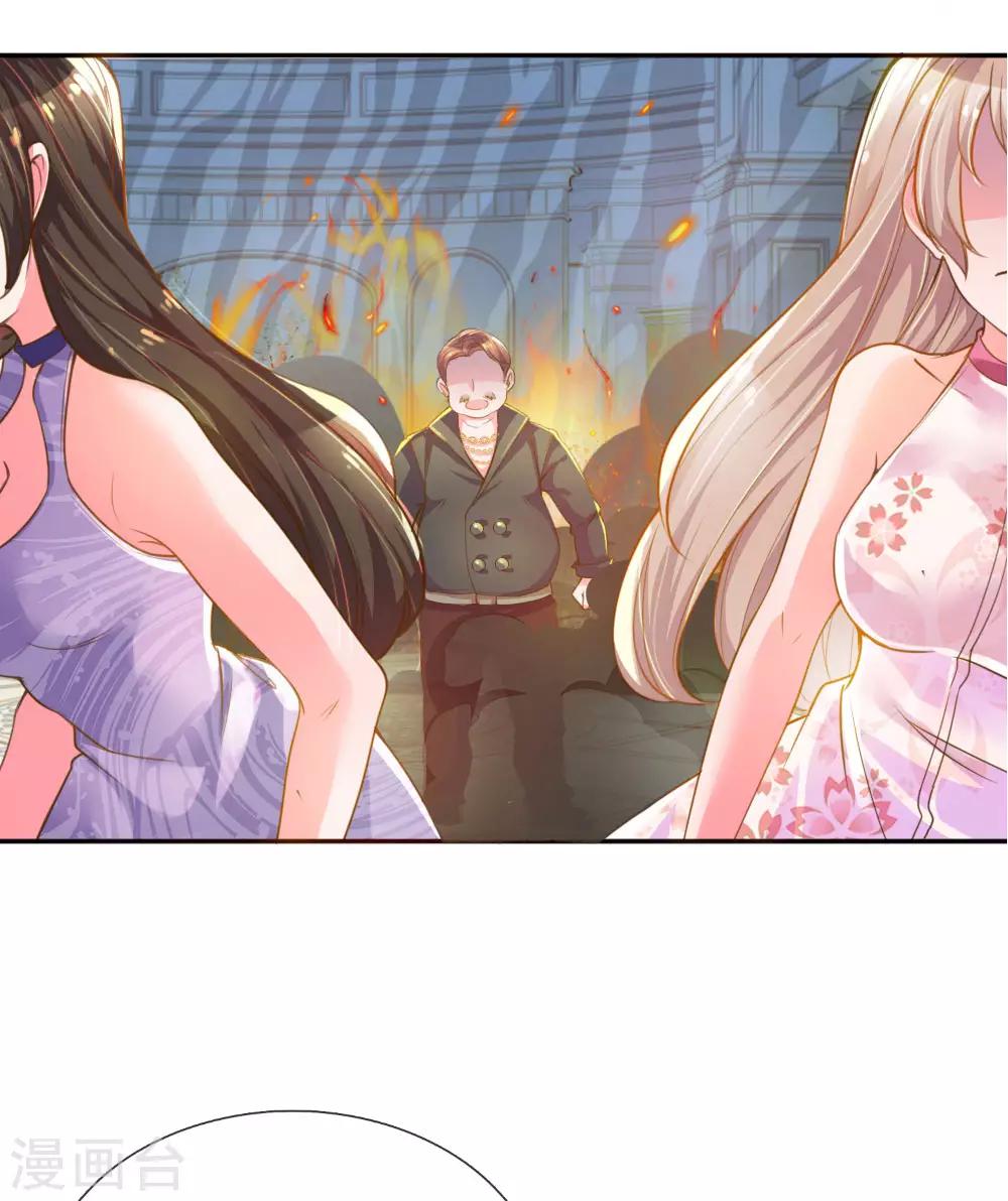 第215话 黑暗中的危险-第185话