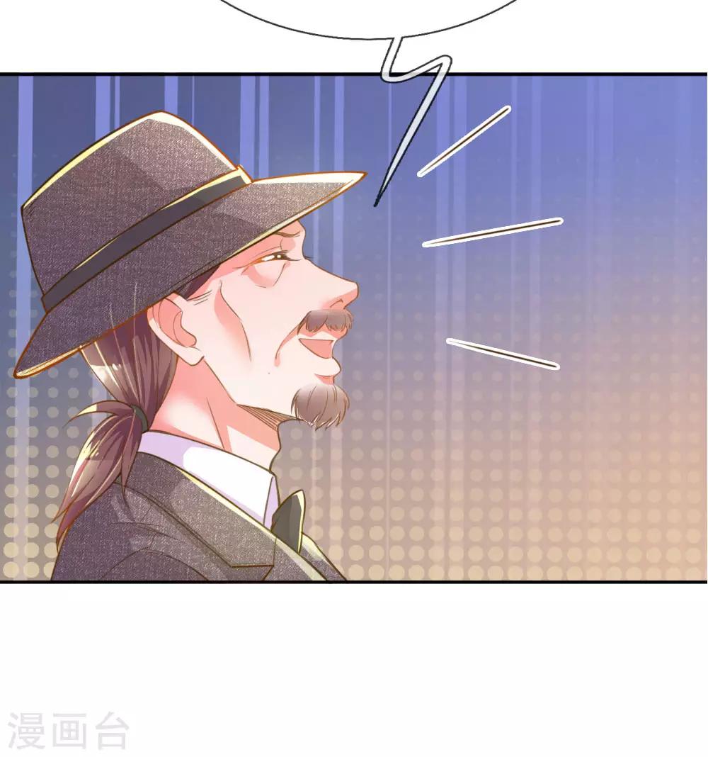第215话 黑暗中的危险-第185话