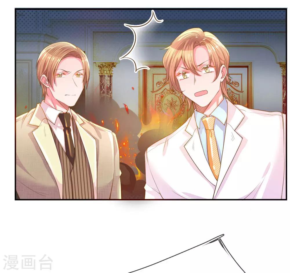 第215话 黑暗中的危险-第185话