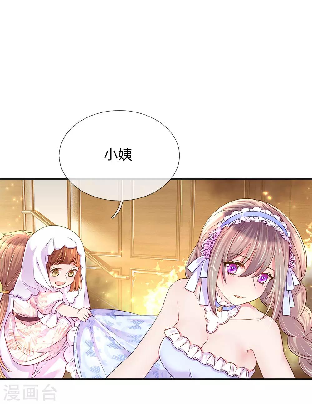 第217话 小饼干的悲惨过往-第187话