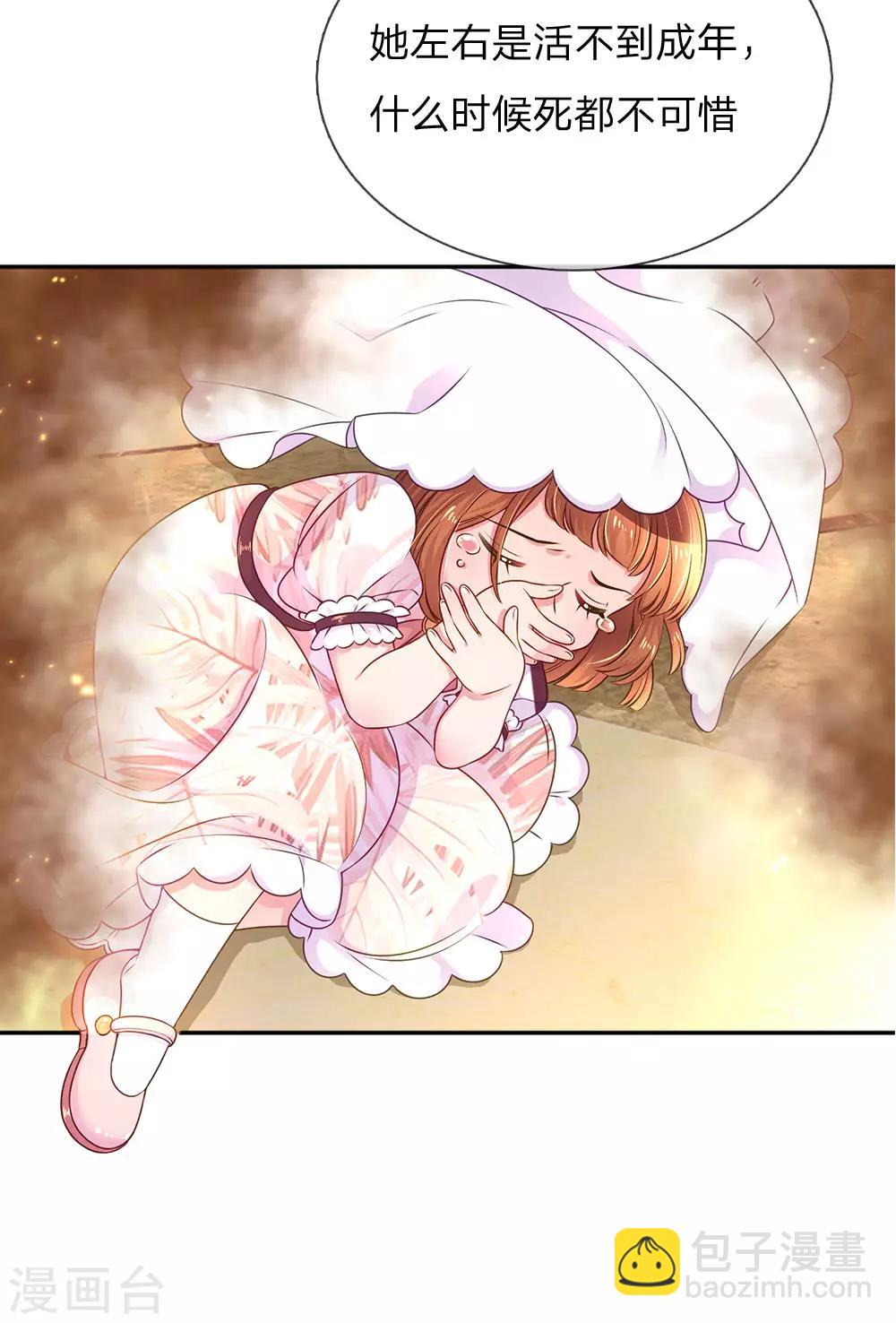 第217话 小饼干的悲惨过往-第187话