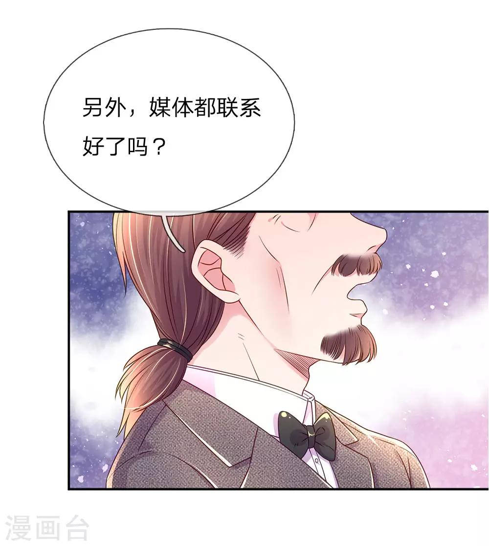 第217话 小饼干的悲惨过往-第187话