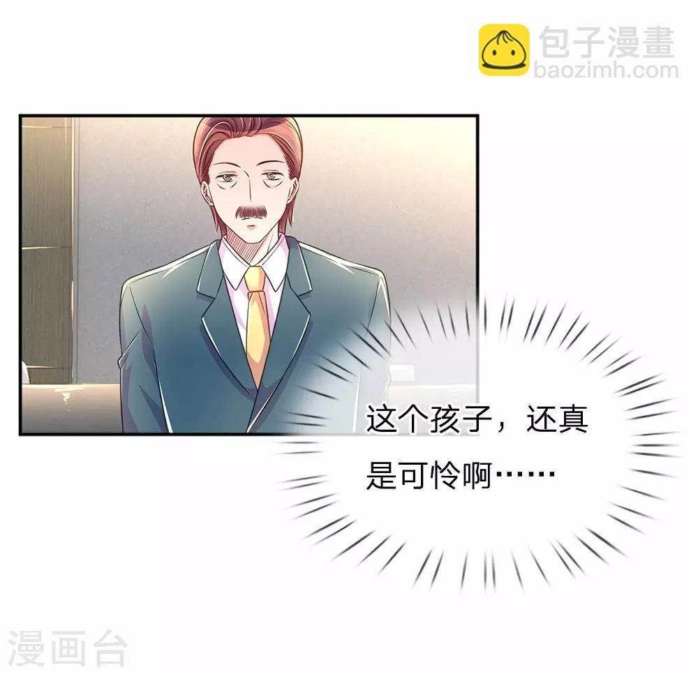 第217话 小饼干的悲惨过往-第187话