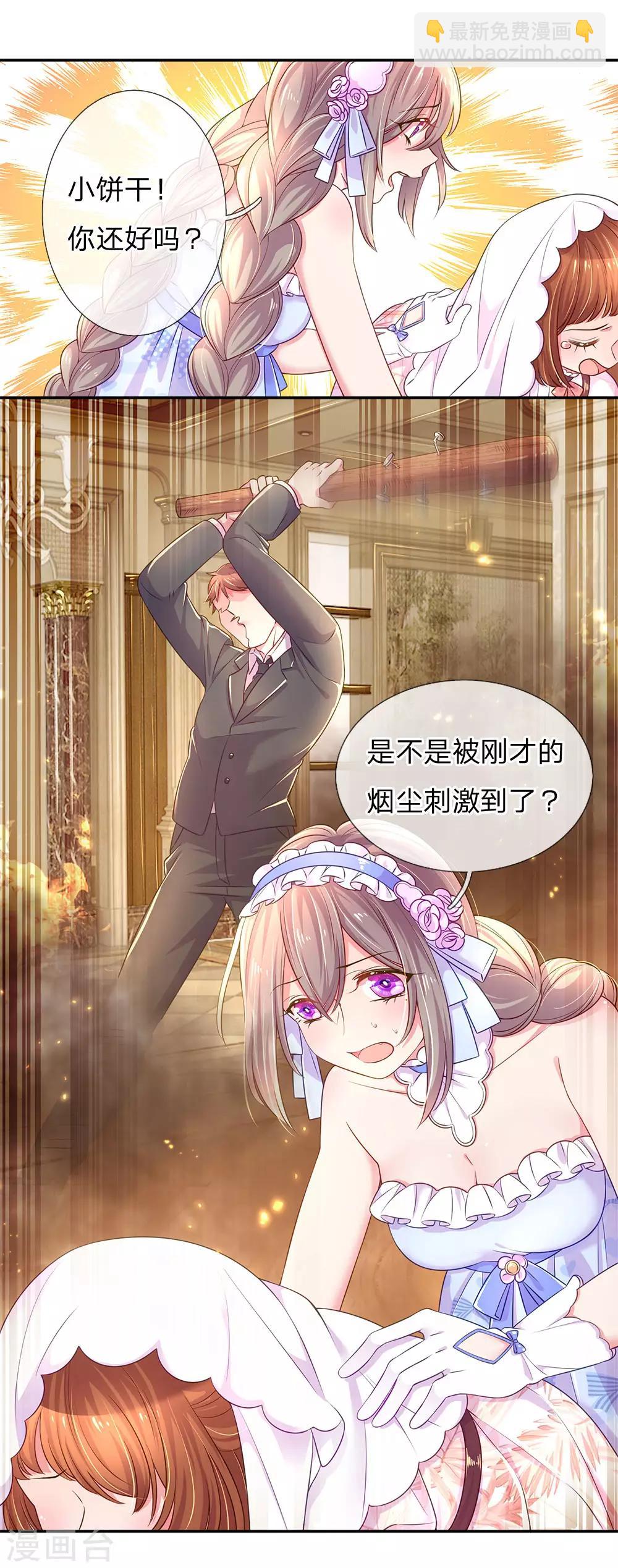 第217话 小饼干的悲惨过往-第187话