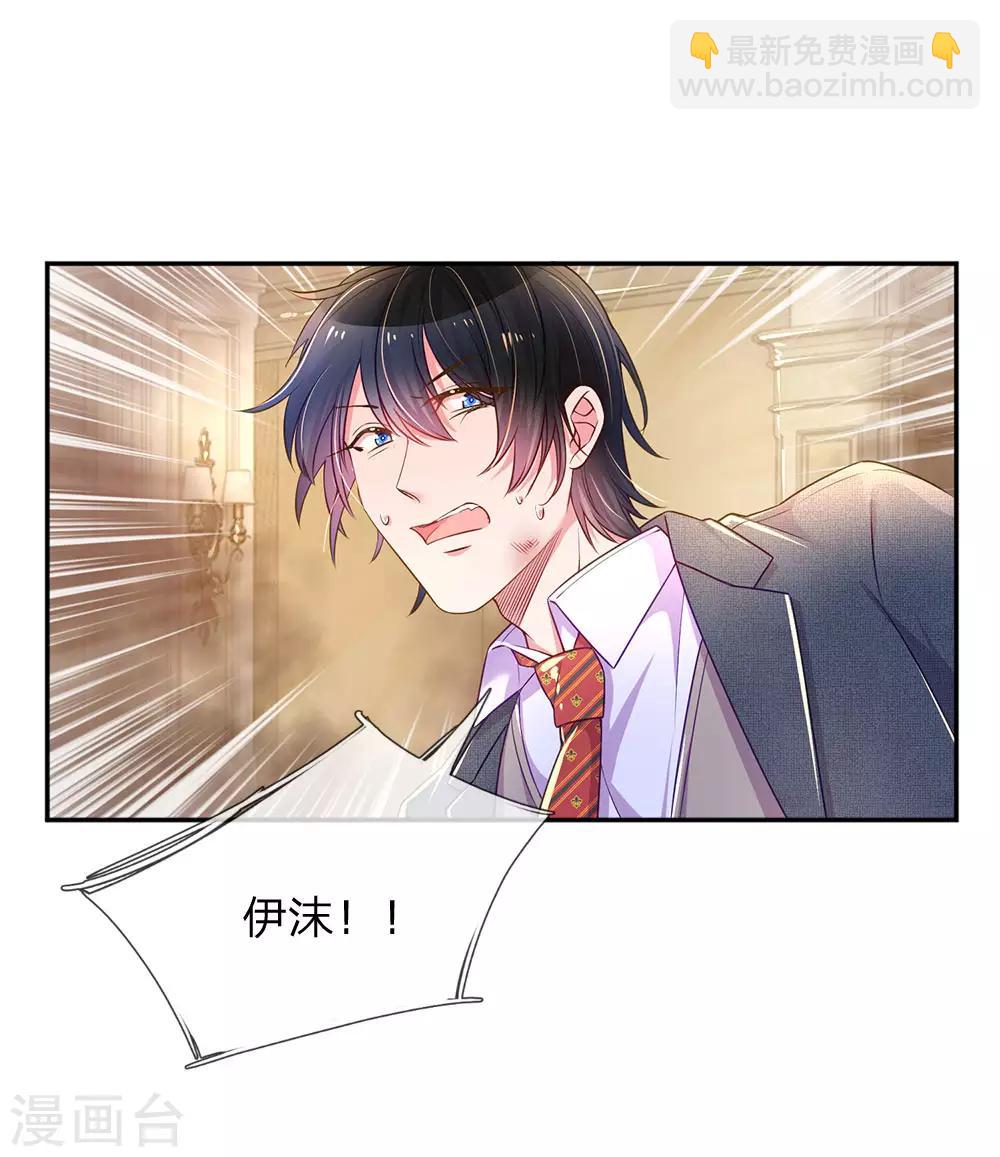 第217话 小饼干的悲惨过往-第187话