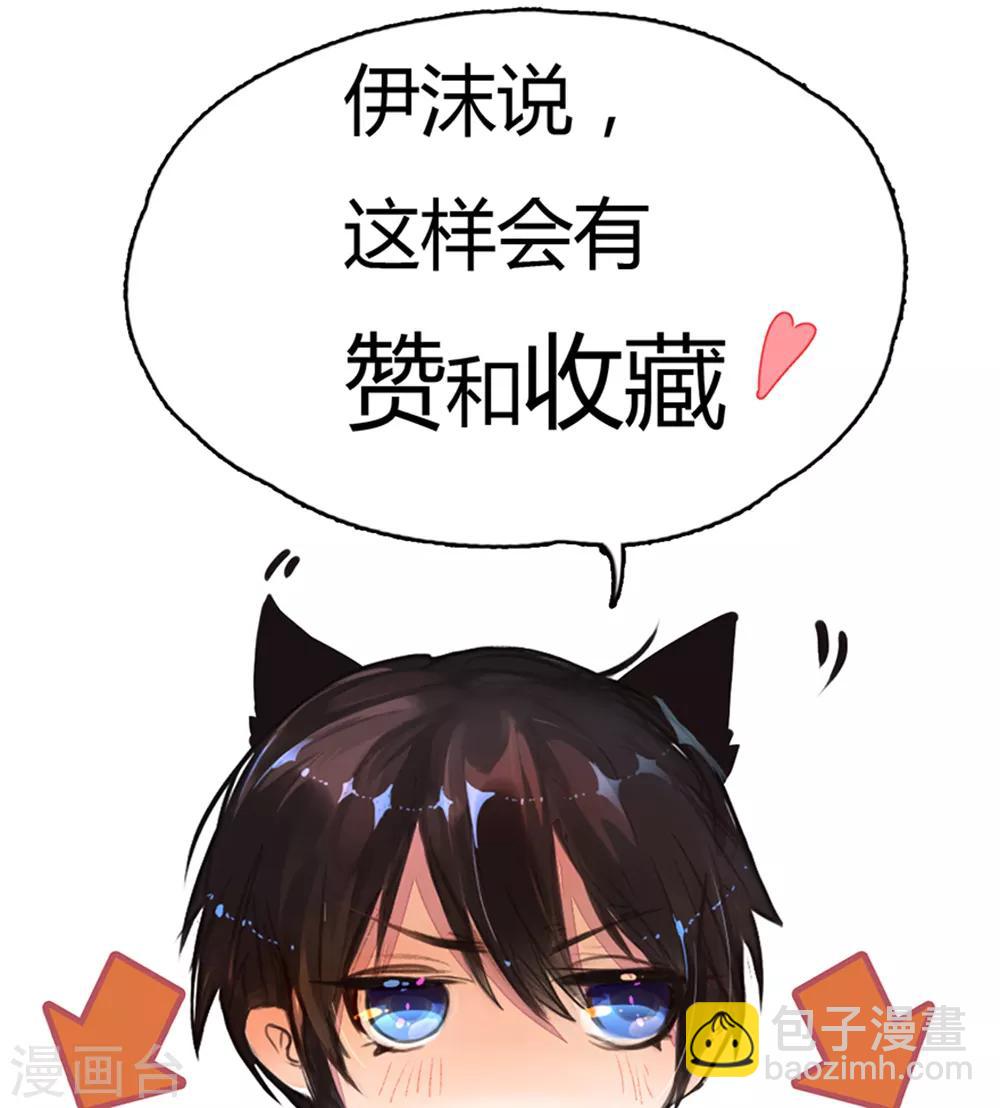 第217话 小饼干的悲惨过往-第187话