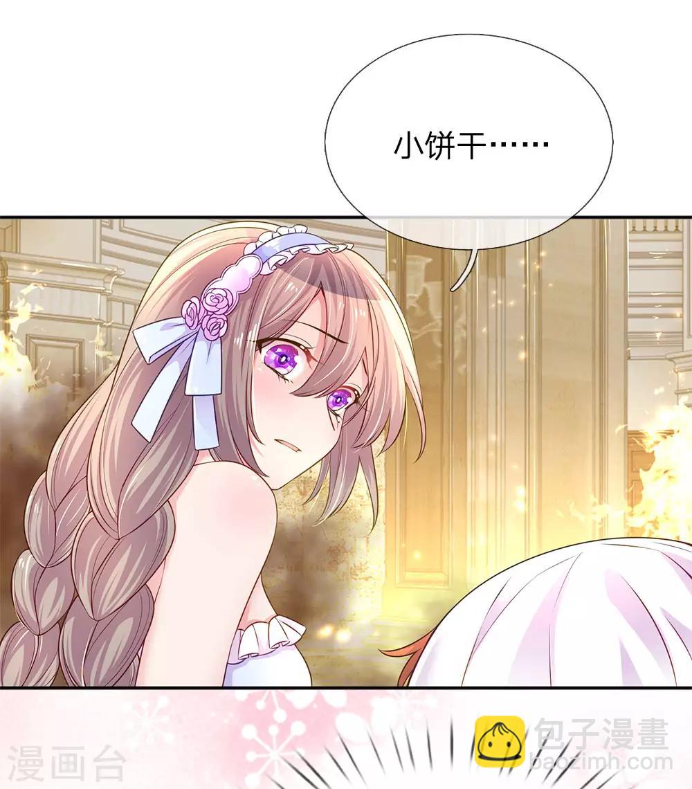 第217话 小饼干的悲惨过往-第187话