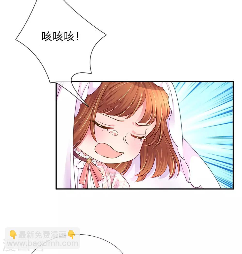 第217话 小饼干的悲惨过往-第187话