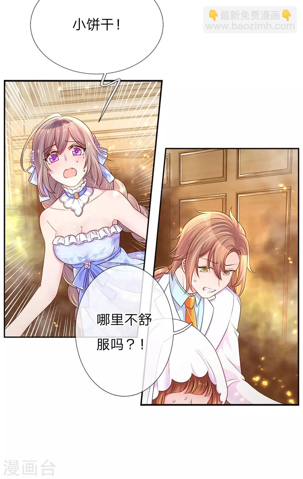 第217话 小饼干的悲惨过往-第187话