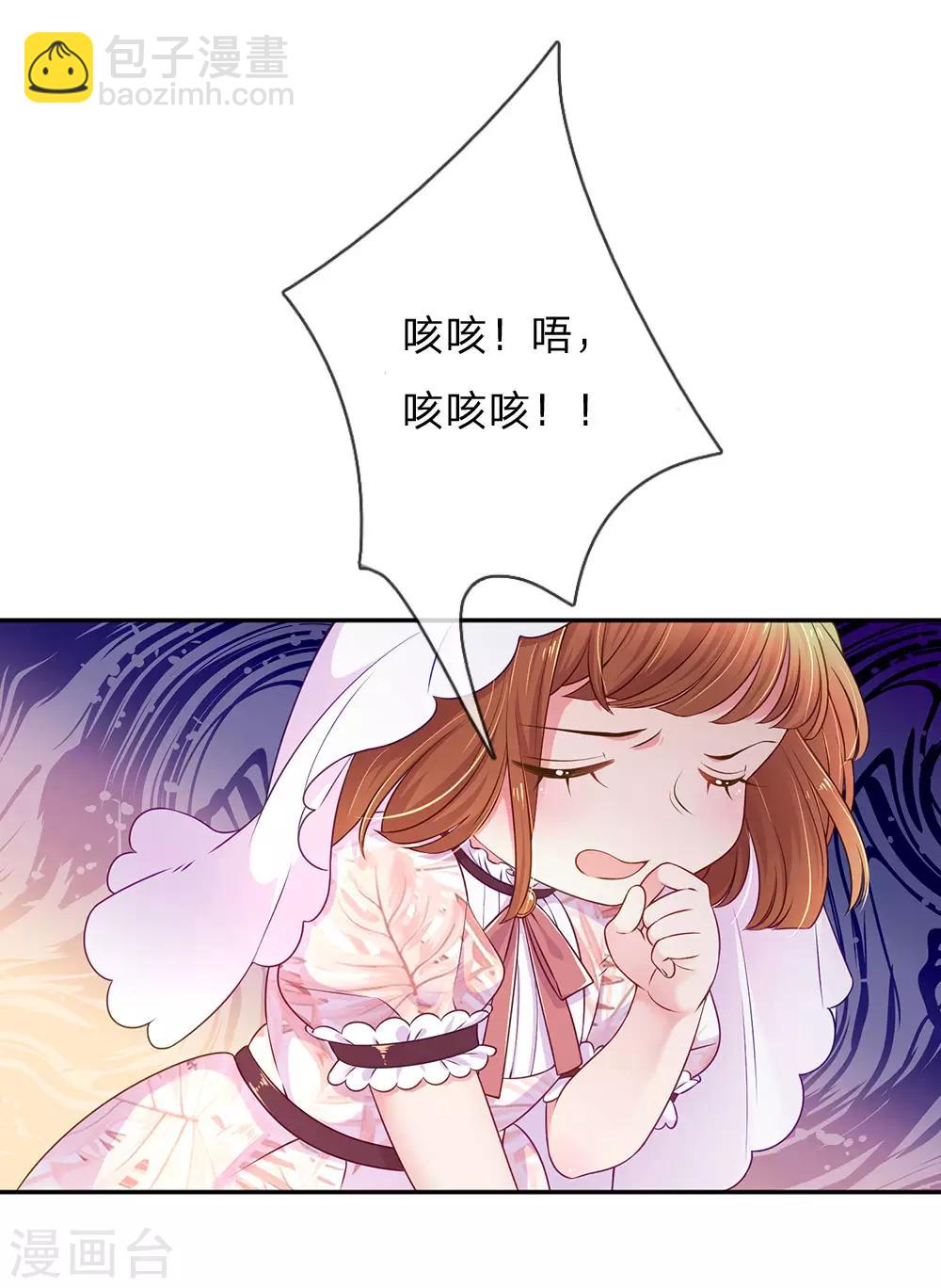 第217话 小饼干的悲惨过往-第187话
