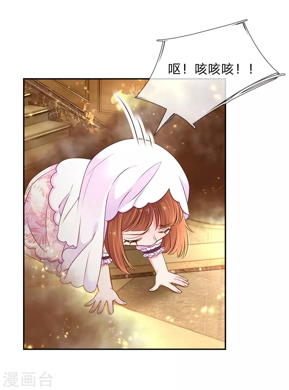 第217话 小饼干的悲惨过往-第187话