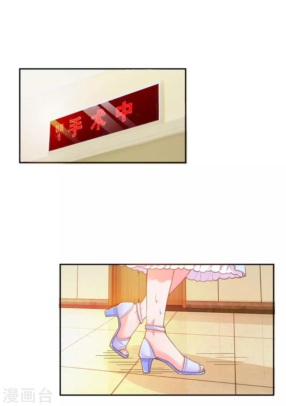 第219话 等待与煎熬-第189话