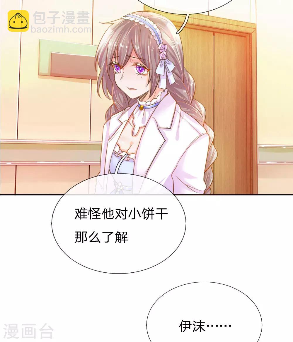 第219话 等待与煎熬-第189话