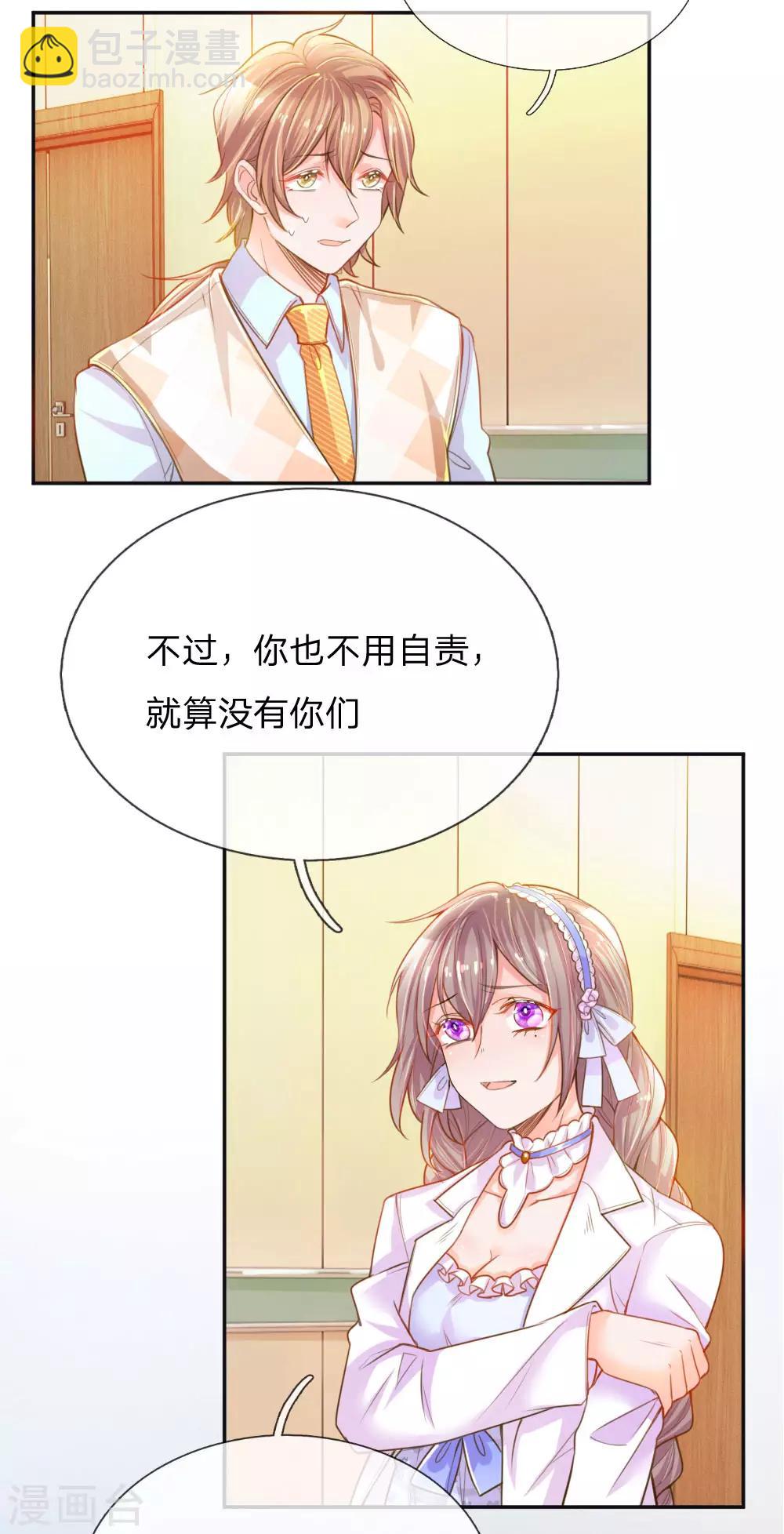 第219话 等待与煎熬-第189话