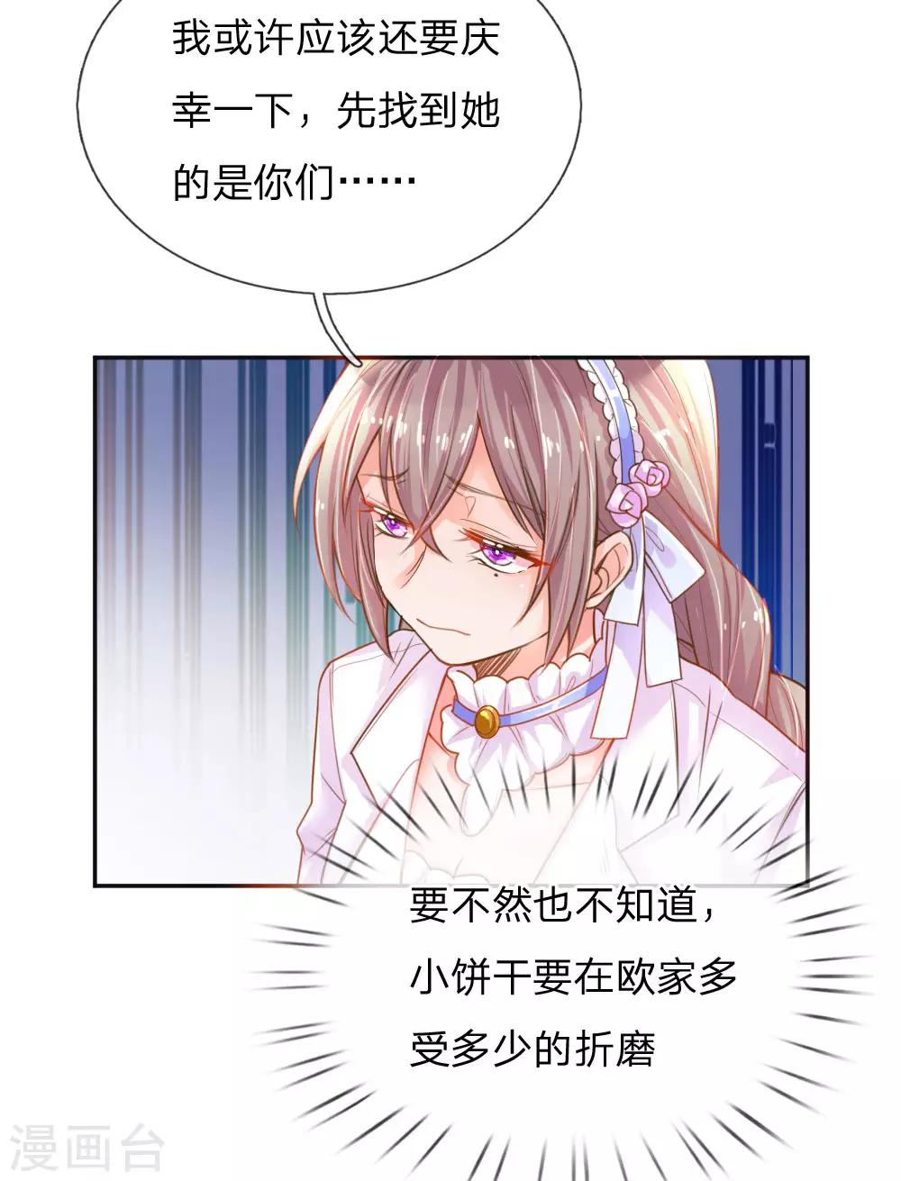 第219话 等待与煎熬-第189话