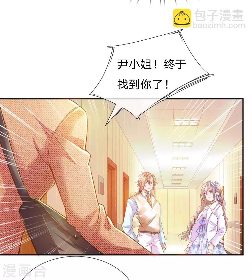 第219话 等待与煎熬-第189话