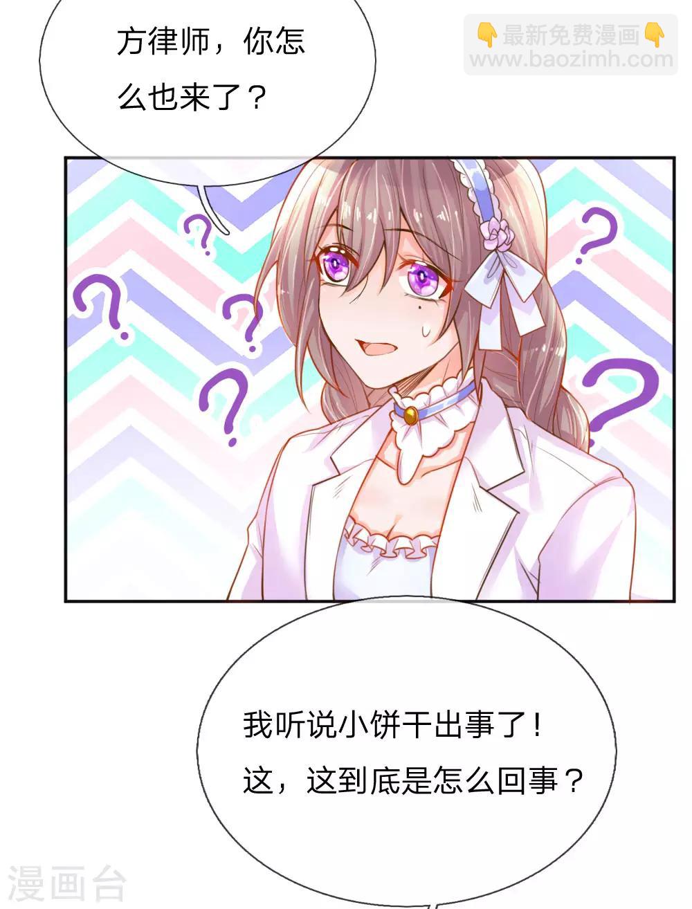 第219话 等待与煎熬-第189话
